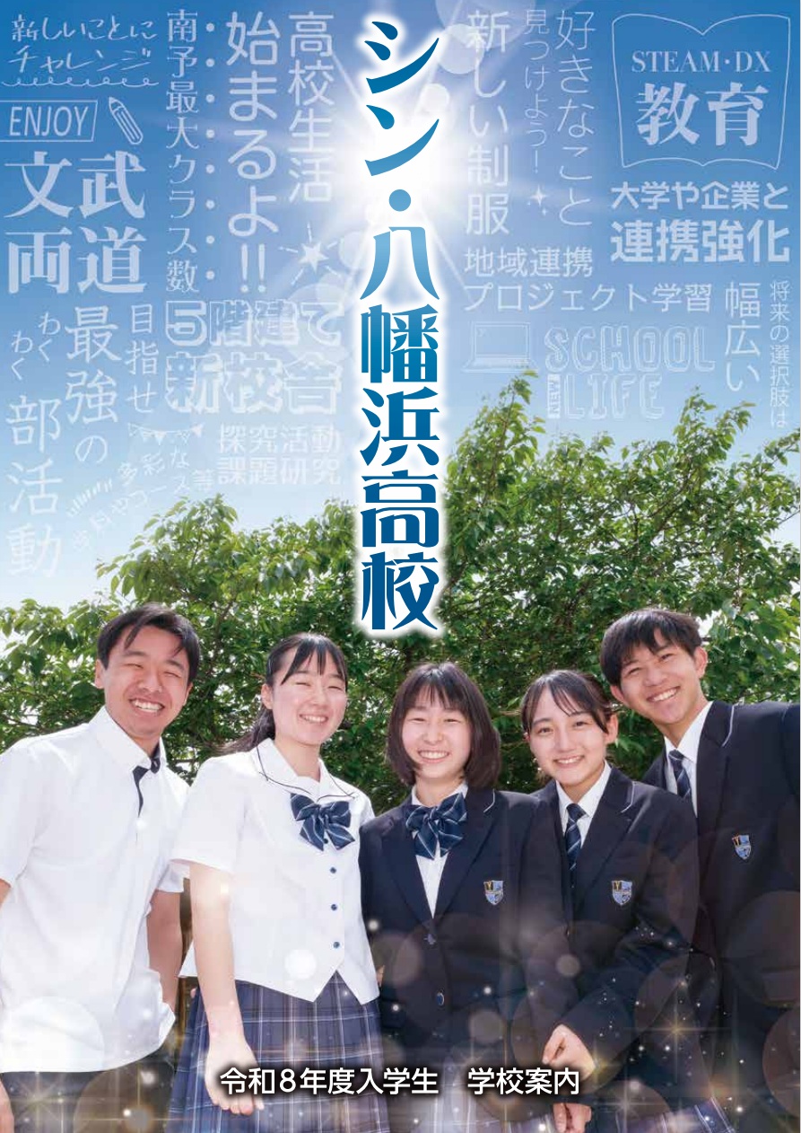 R8表紙
