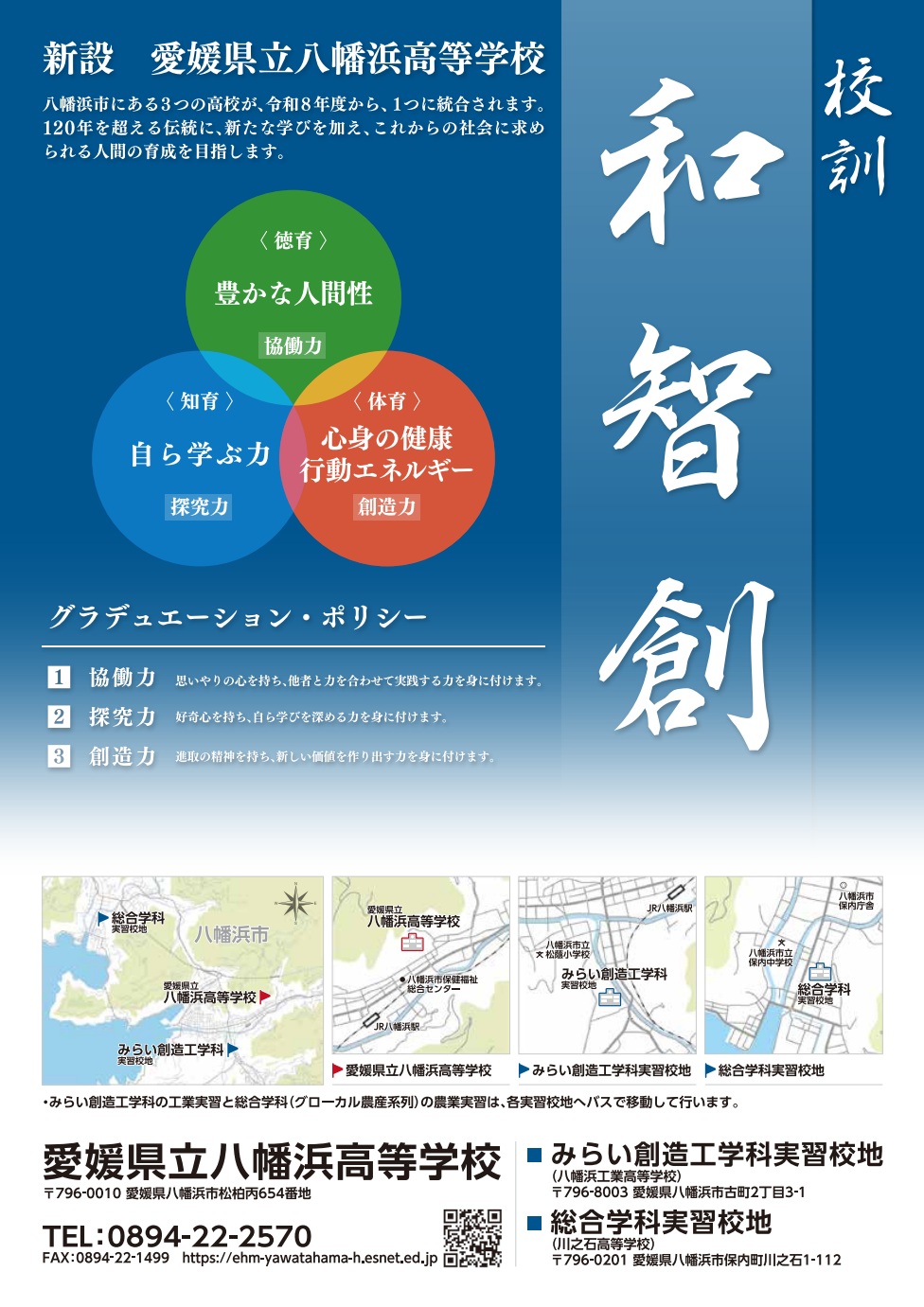R8裏表紙